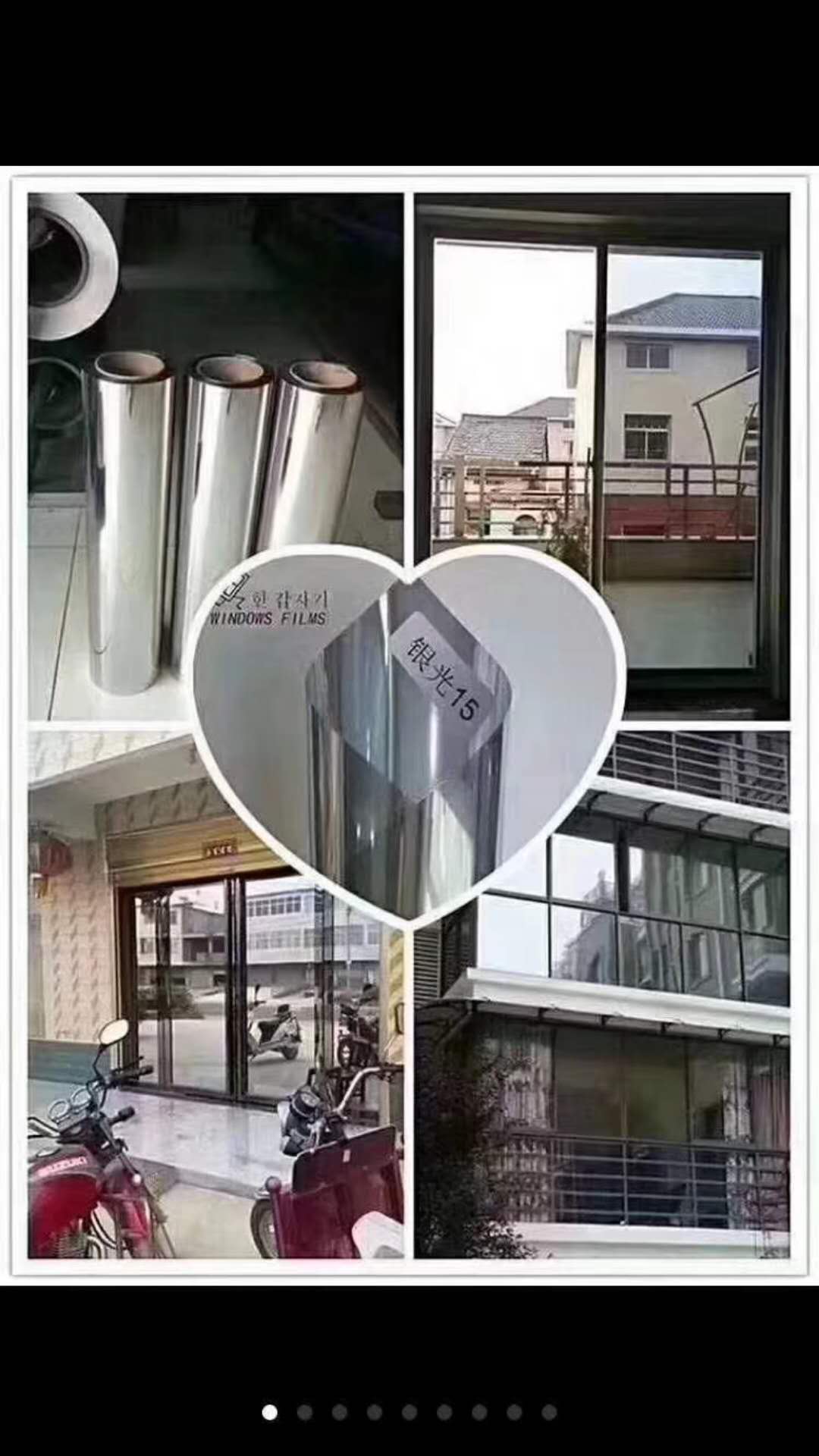 家居膜效果展示